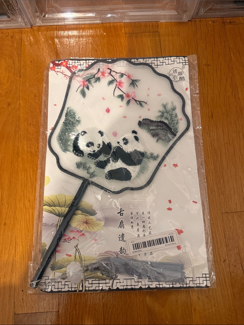 Round Chinese Silk Fan with Panda Design - Black & White